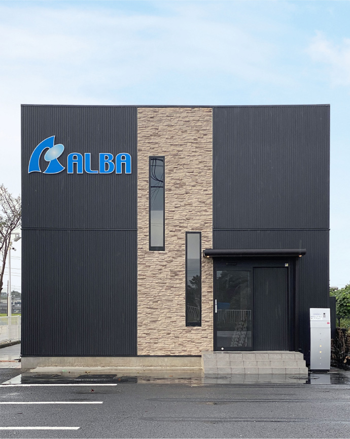 正面から見たアルバ