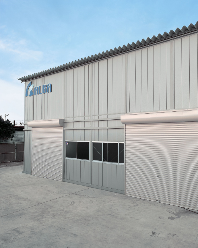 後方にあるアルバ倉庫